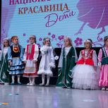 В Нягани «Единая Россия» организовала фестиваль «Национальная красавица – дети»