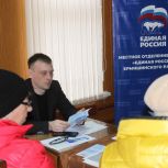 В Ермишинском районе и Касимовском округе прошли мероприятия, приуроченные к Дню российского парламентаризма