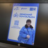Юлия Иванова из Называевского района представит Омскую область на Всероссийском конкурсе «Земский почтальон»