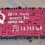 В Сургуте «Единая Россия» и МГЕР устроили флешмоб «Знамя Победы» в честь 80-летия Великой Победы