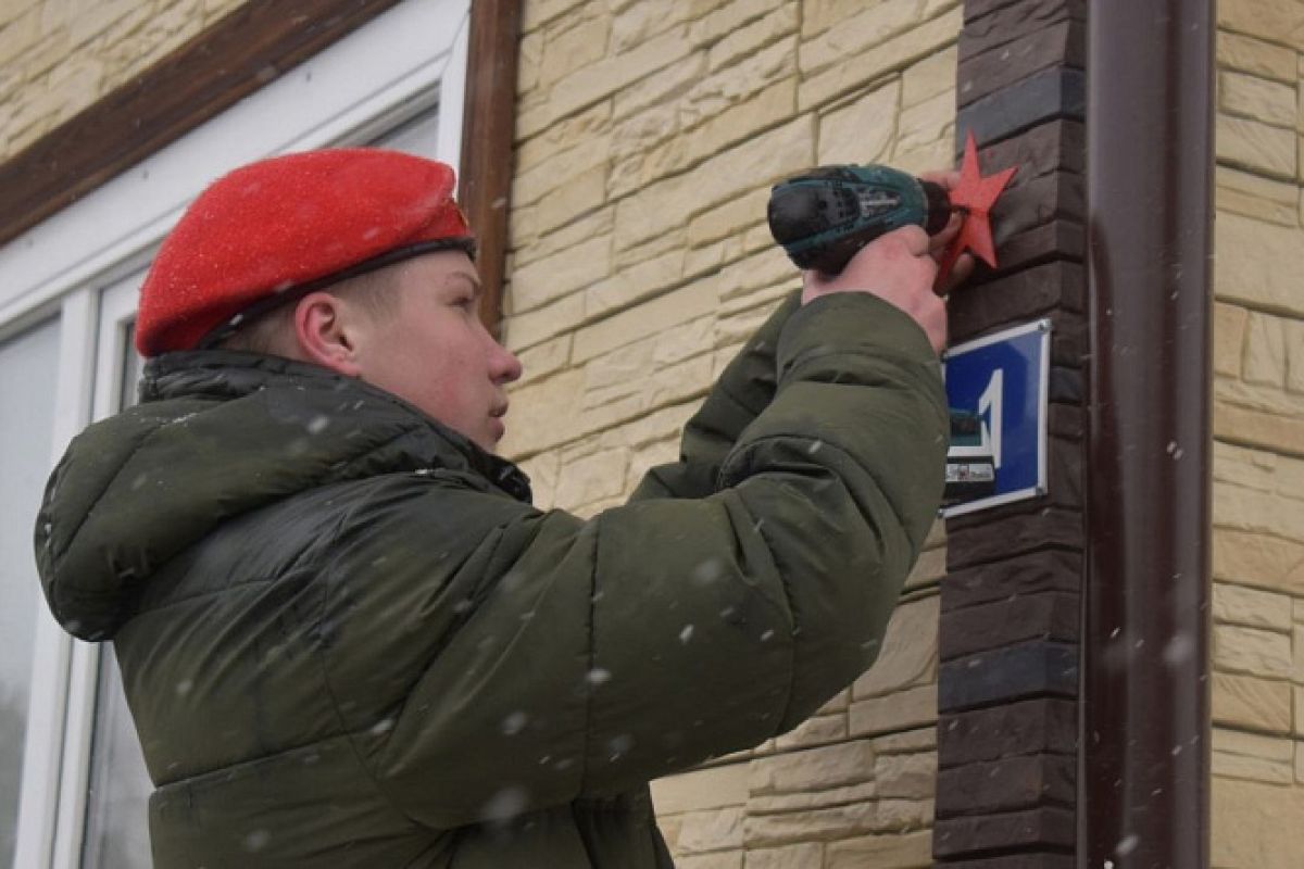 В Верхнетоемском округе проходит акция «Дом со звездой»