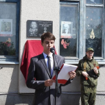 Герои не забыты: в школах открываются парты и доски памяти участникам спецоперации