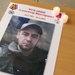 По инициативе «Единой России» в Уйской школе Челябинской области открыли Парту Героя