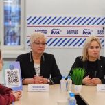 «Единая Россия» в Мурманске организовала встречу студентов с бизнес-омбудсменом