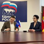Ещё один кандидат на участие в предварительном голосовании «Единой России» подал документы