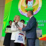 Десять лучших воспитателей Пензенской области отмечены наградами