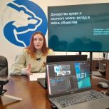 На базе Штаба общественной поддержки «Единой России» прошли вебинары о донорстве крови и костного мозга