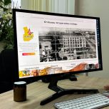Депутат Госдумы Светлана Разворотнева провела патриотический урок для курсантов колледжа Академии водного транспорта