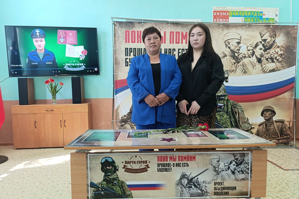 В палласовской школе открыли Парту Героя в честь участника СВО Руслана Бегалиева