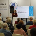 На площадке «Единой России» прошла встреча, посвященная здоровью «серебряного поколения»