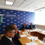 В Самаре прошел круглый стол по вопросам ЖКХ, инициированный партией "Единая Россия"