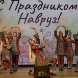 В Троицке состоялся концерт, посвящённый международному празднику Навруз