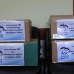 Партийцы Белогорского района собрали очередную партию гуманитарной помощи для бойцов СВО