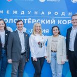В Севастополе прошел пятый региональный форум для добровольцев «Добростарт»