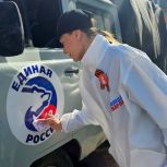 «Единая Россия» продолжает поддержку участников СВО: помощь поступает из всех регионов страны