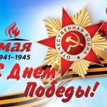 Дорогие вологжане!