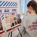 Штаб общественной поддержки Мурманской области приглашает на фотовыставку