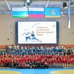 Свердловские самбисты приняли участие в Уроке мужества