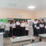 Виды счетов и вкладов, возможность инвестирования: для навашинских школьников провели урок финансовой грамотности при поддержке местного отделения партии «Единой России»