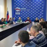 «Единая Россия» провела очередное заседание Томского регионального Совета первичных отделений