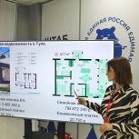 В Штабе «Единой России» участникам СВО рассказали о льготах по приобретению недвижимости