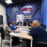 Общественные обсуждения объектов городской среды и дизайн-проектов, которые будут вынесены на голосование, прошли в Региональном отделении Партии «ЕДИНАЯ РОССИЯ»