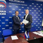 Документы для участия в предварительном голосовании «Единой России» подал Андрей Кайдан