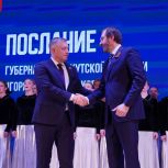 Послание губернатора прокомментировали депутаты областного парламента