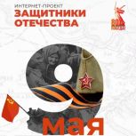 АГУ проводит конкурс творческих и исследовательских работ «Пусть не забудутся во век те тропы памяти и славы»