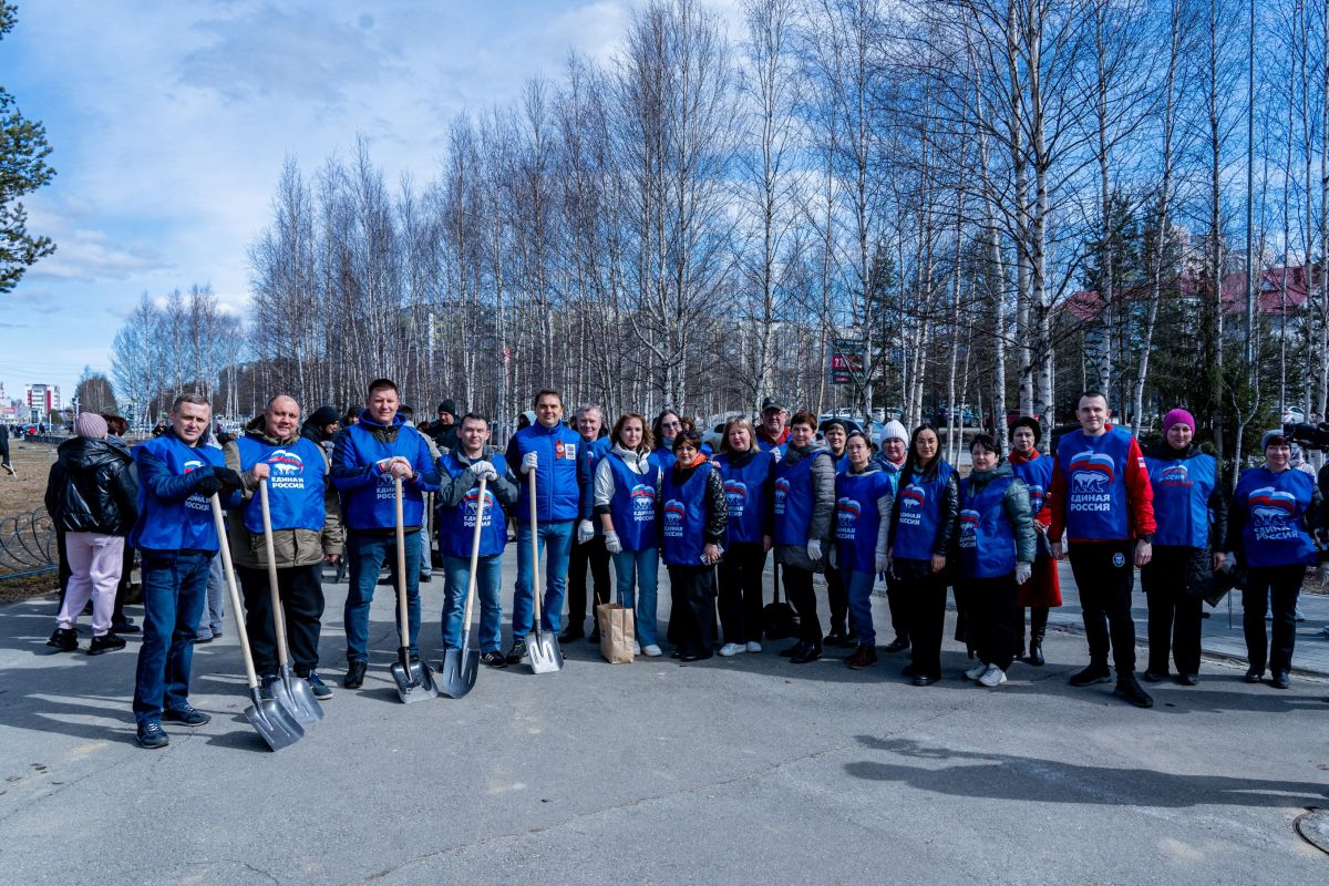 В Югре «Единая Россия» наводит порядок у мемориалов, в парках и скверах