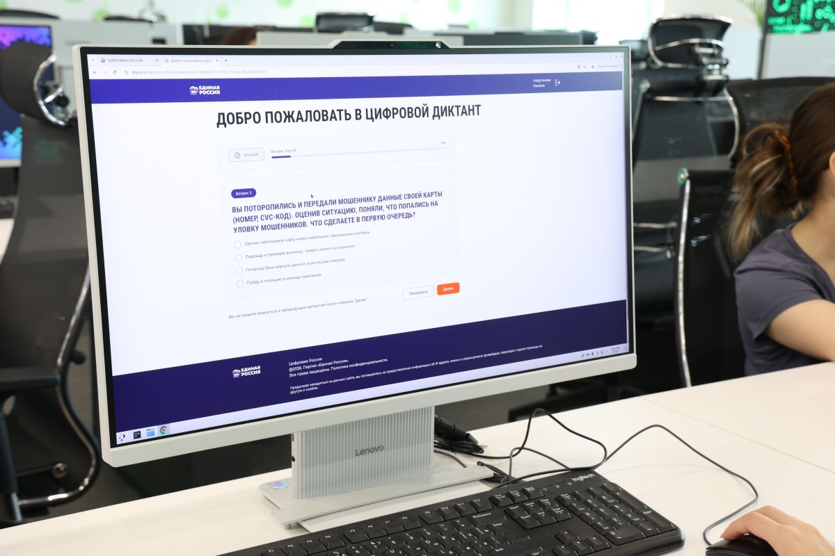 Старт Всероссийского цифрового диктанта: более 250 жителей Башкортостана проверили свою цифровую грамотность на площадке Геномного центра