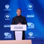 «Единая Россия» включит в новую Народную программу предложения муниципалитетов