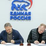 Петербургское отделение «Единой России» и Ленинградская Федерация Профсоюзов заключили соглашение о сотрудничестве