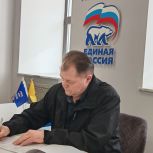 Среди участников предварительного голосования в Ярославской области - ветеран органов внутренних дел