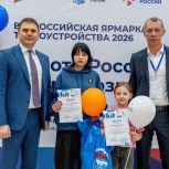 В Нягани (ХМАО) подвели итоги фотоконкурса «Единой России» среди школьников и студентов