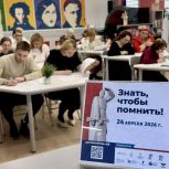 «Единая Россия» совместно с волонтерами Победы провела в восьмой раз международную патриотическую акцию «Диктант Победы»