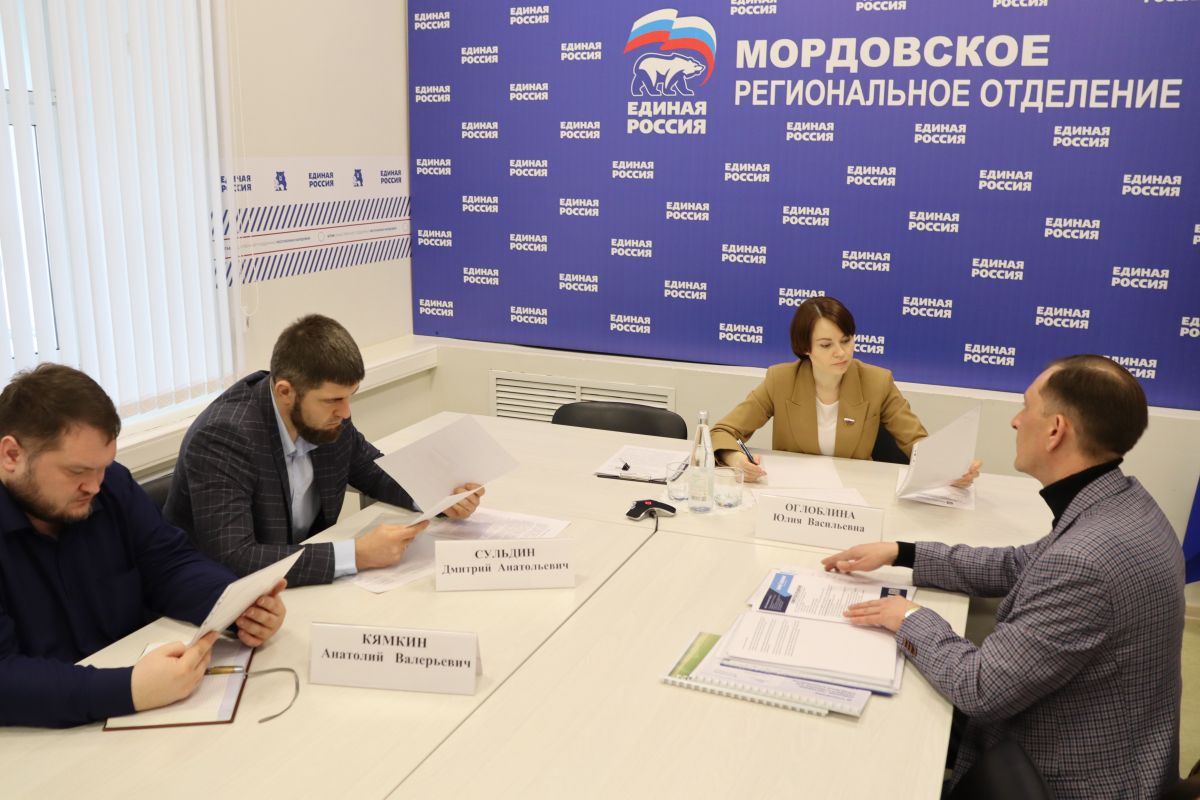 Депутат Госдумы Юлия Оглоблина рассмотрела обращения жителей Мордовии в ходе личного приема