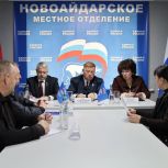 В Новоайдаре открылась местная общественная приемная Единой России