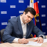 Сергей Курбатов подал документы для участия в предварительном голосовании «Единой России»