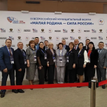«Единая Россия» включит в новую Народную программу предложения муниципалитетов