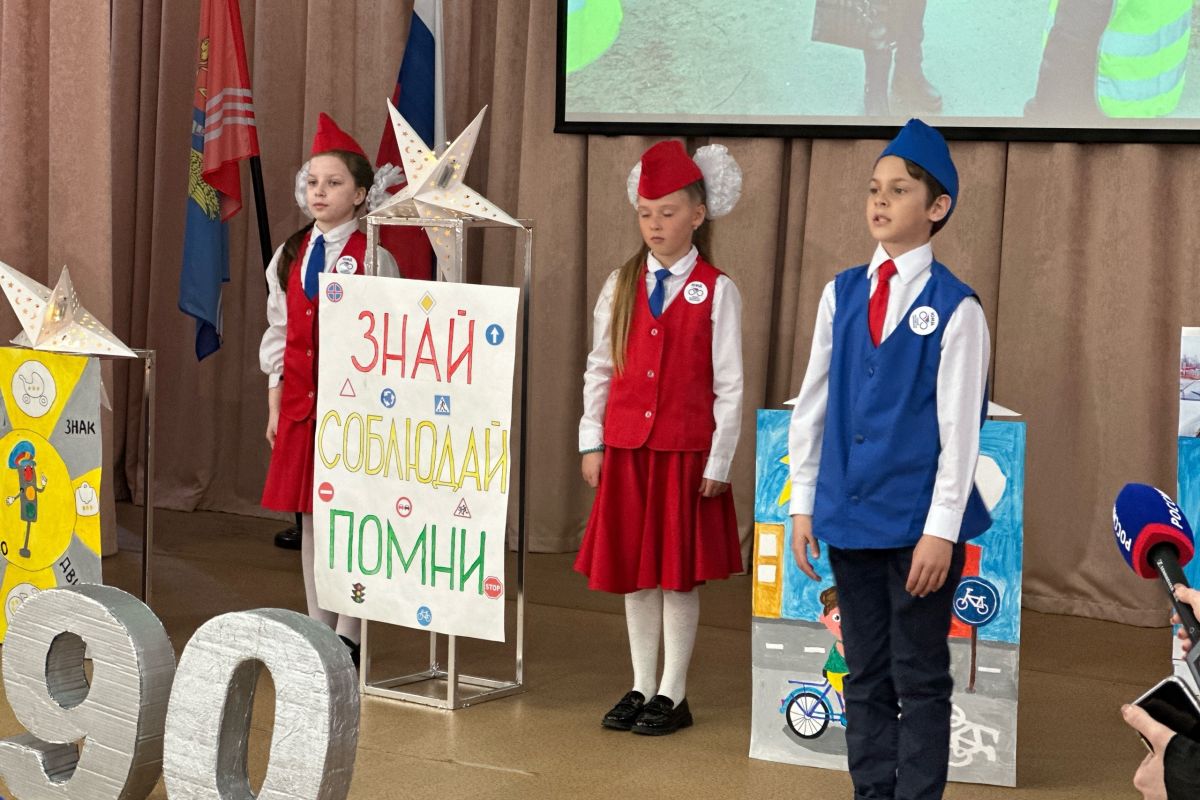 В Иванове подвели итоги регионального этапа ежегодного смотр-конкурса агитбригад юных инспекторов движения «Светофор»