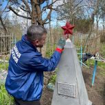 Активисты «Единой России» навели порядок на мемориалах и в общественных пространствах Ставропольского края