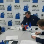 Депутаты «Единой России» провели прием граждан