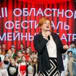 В Поморье назвали победителей областного фестиваля семейных театров