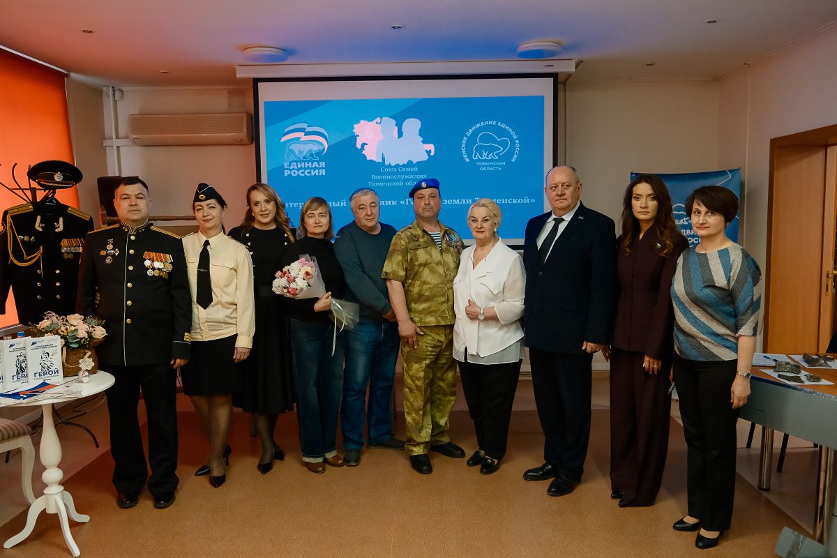 Книгу о подвиге тюменских бойцов презентовали в Центральной городской библиотеке