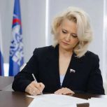 Депутат Госдумы Алла Салаева подала документы на участие в предварительном голосовании