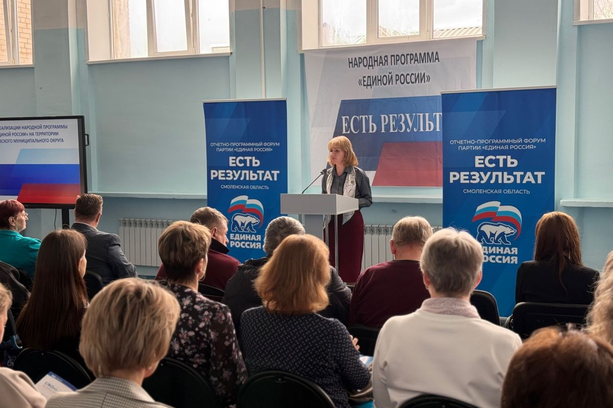 Реализация Народной программы «Единой России» позволила обеспечить устойчивое развитие Сычевского округа. Какие ещё изменения пришли в округ за пять лет – в нашем материале