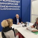 «Единая Россия» в регионе проводит неделю приемов по вопросам ЖКХ