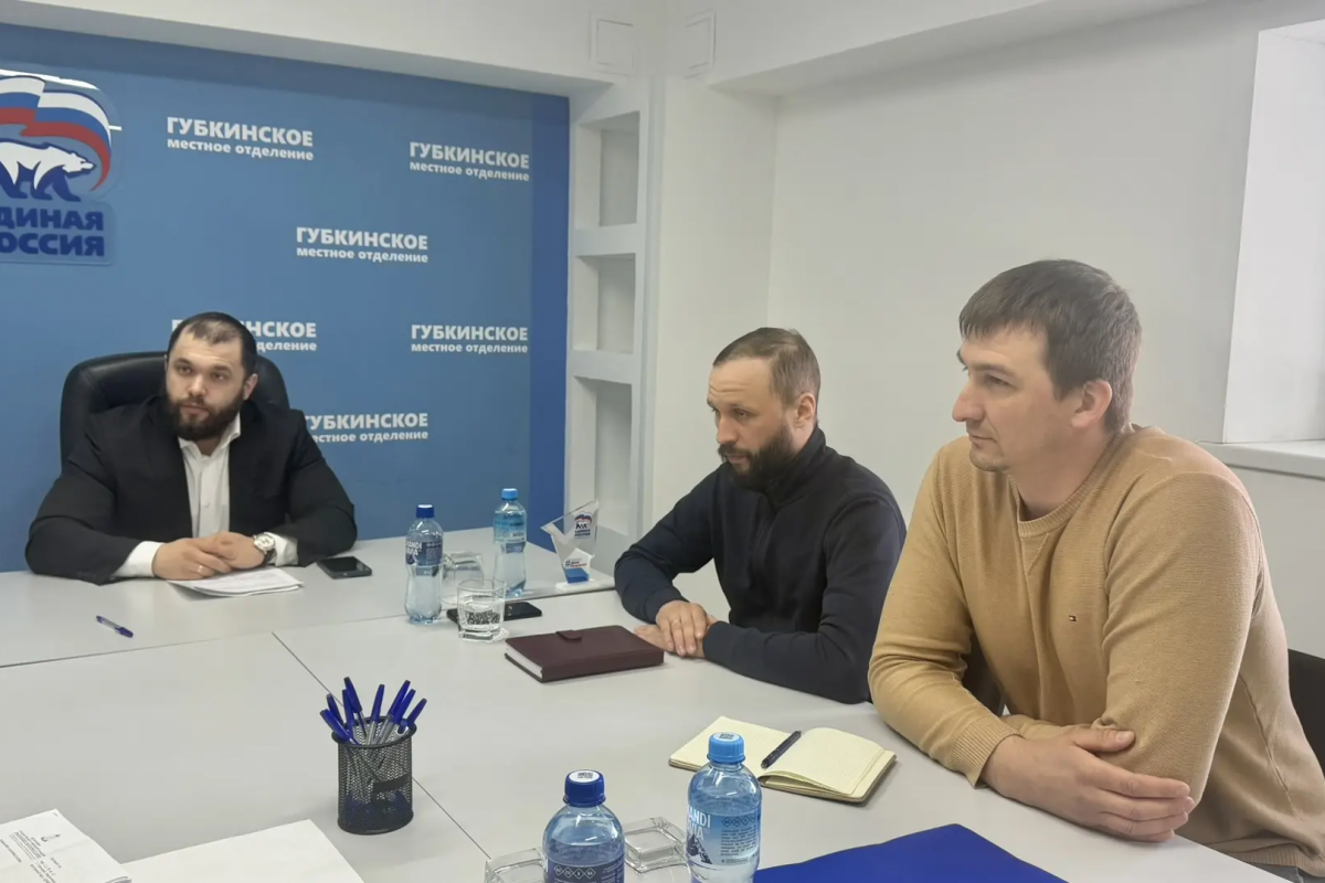 Жительницу Губкинского проконсультировали по вопросу жилищно-коммунальных услуг