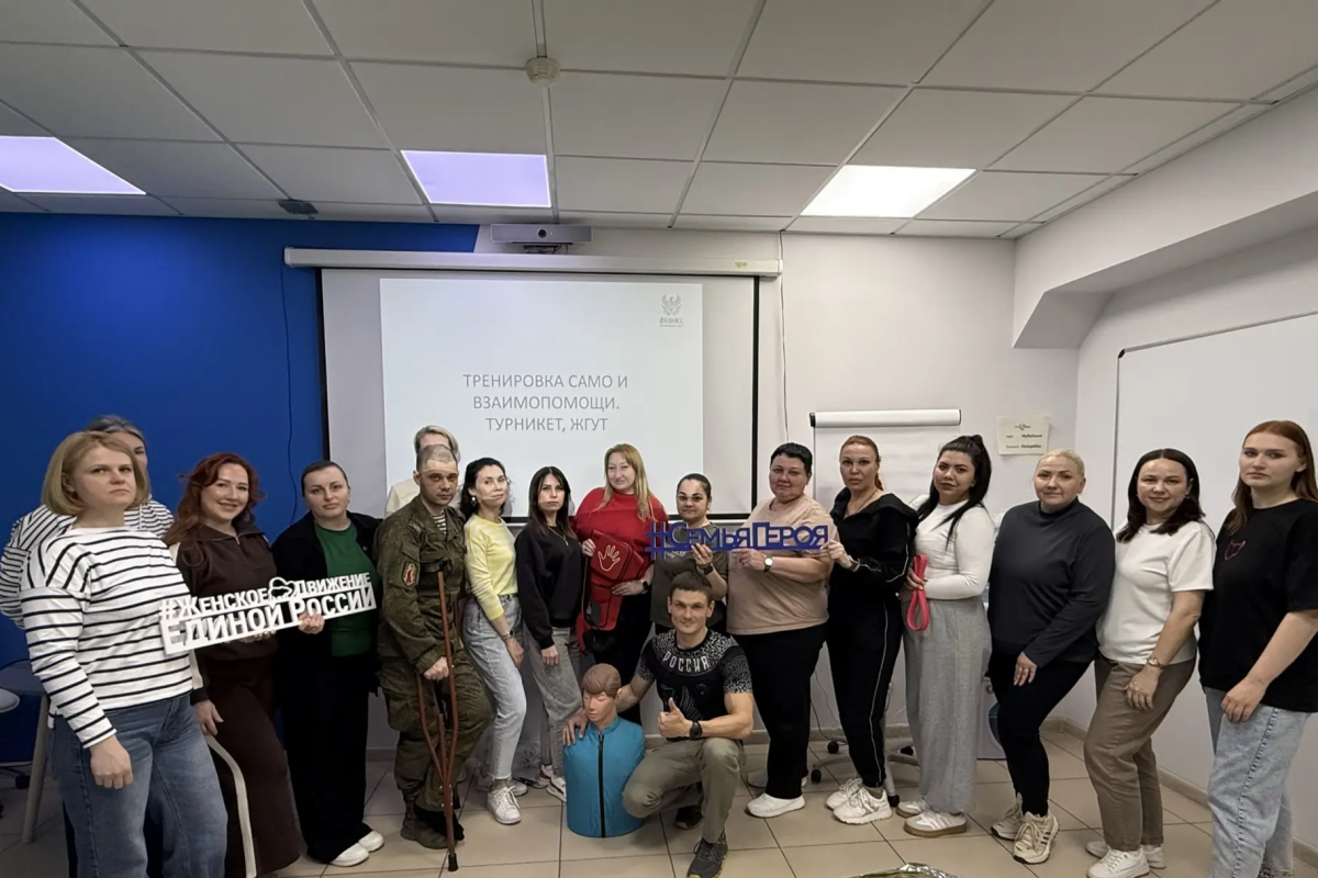 «Женское движение Единой России» организовало мастер-класс по первой доврачебной помощи в Ростове-на-Дону